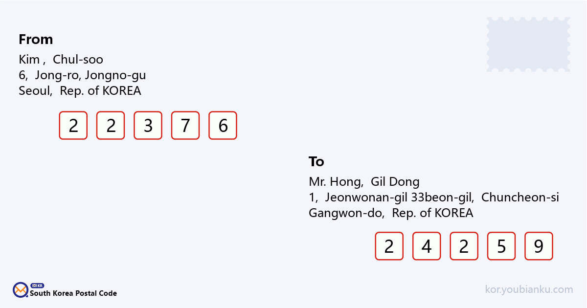 1, Jeonwonan-gil 33beon-gil, Chuncheon-si, Gangwon-do.png
